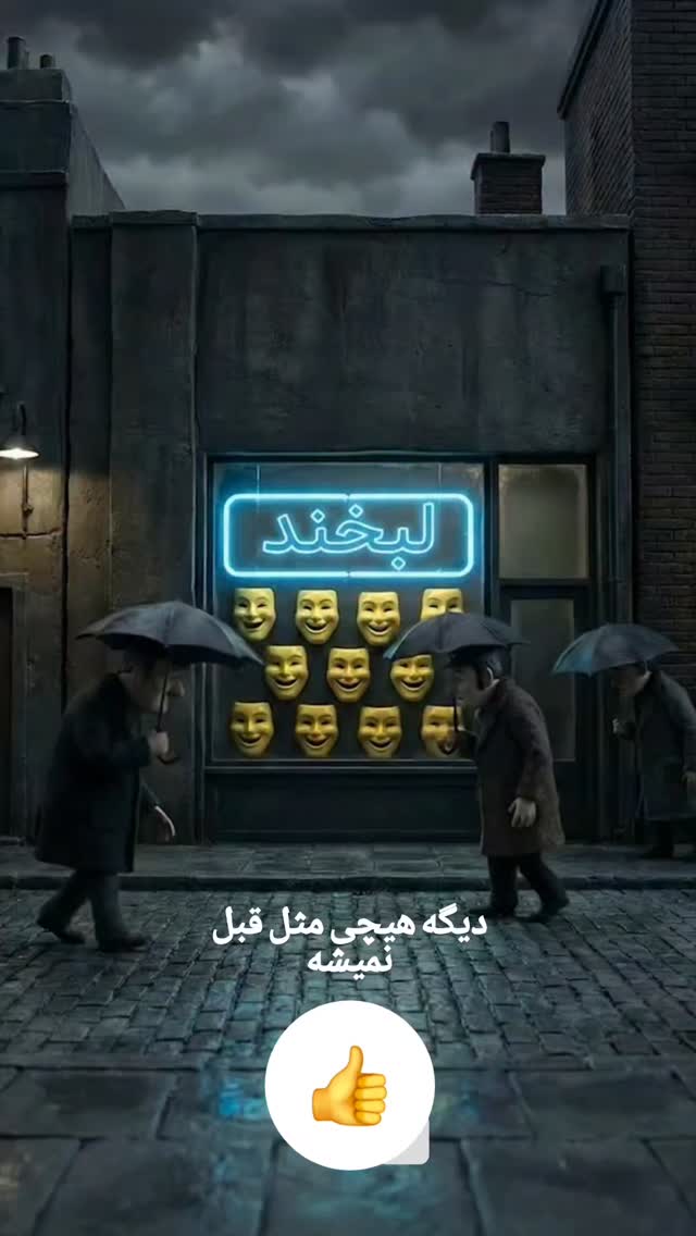  جدید ترین استوری اینستاگرام محمود ایرانی