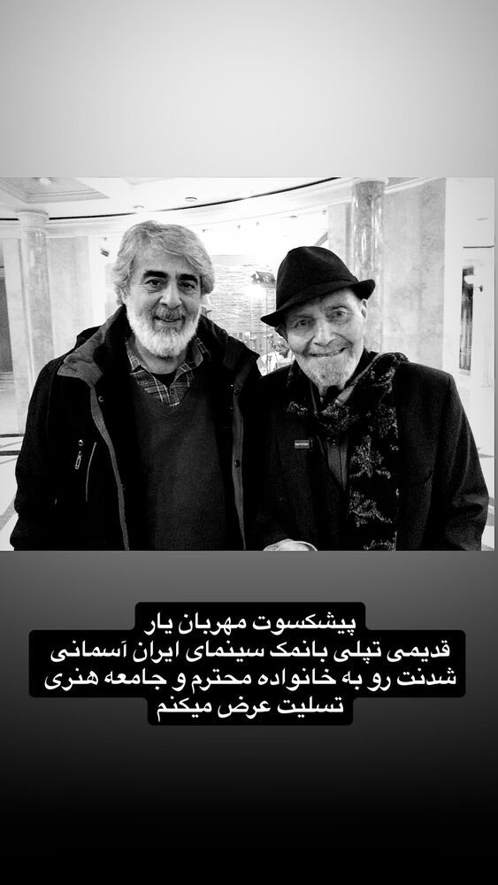  جدید ترین استوری اینستاگرام محمود مقامی