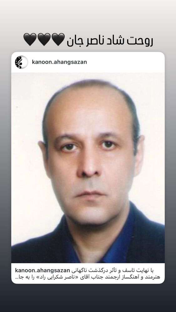  جدید ترین استوری اینستاگرام محمود موسوی نژاد