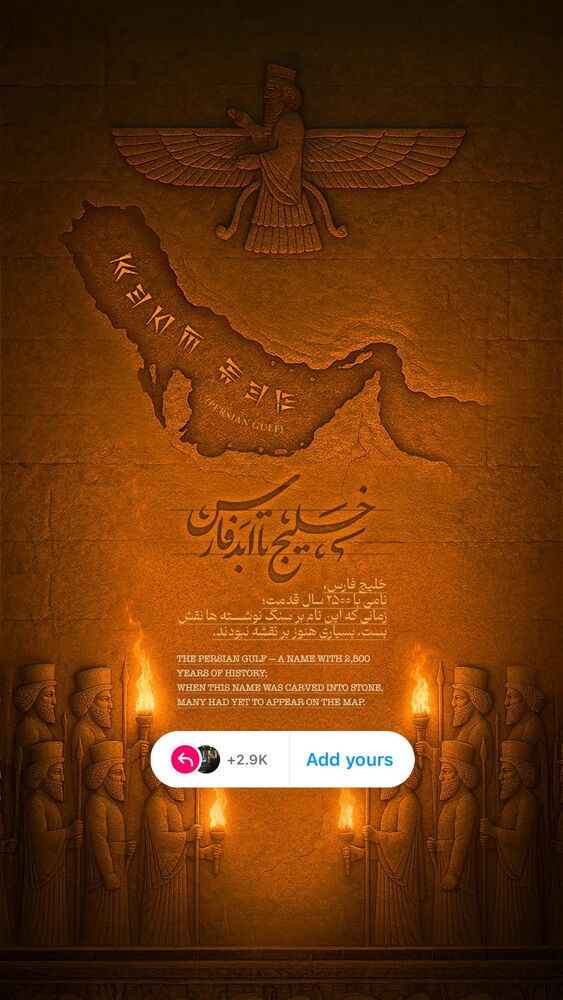 جدید ترین استوری اینستاگرام محمود موسوی نژاد