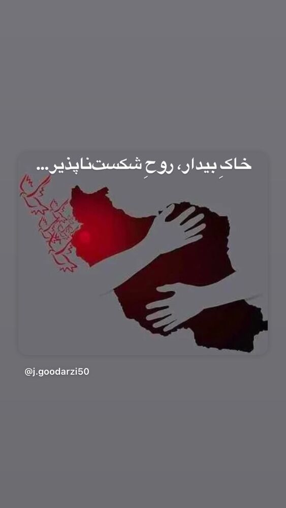  جدید ترین استوری اینستاگرام محمود موسوی نژاد