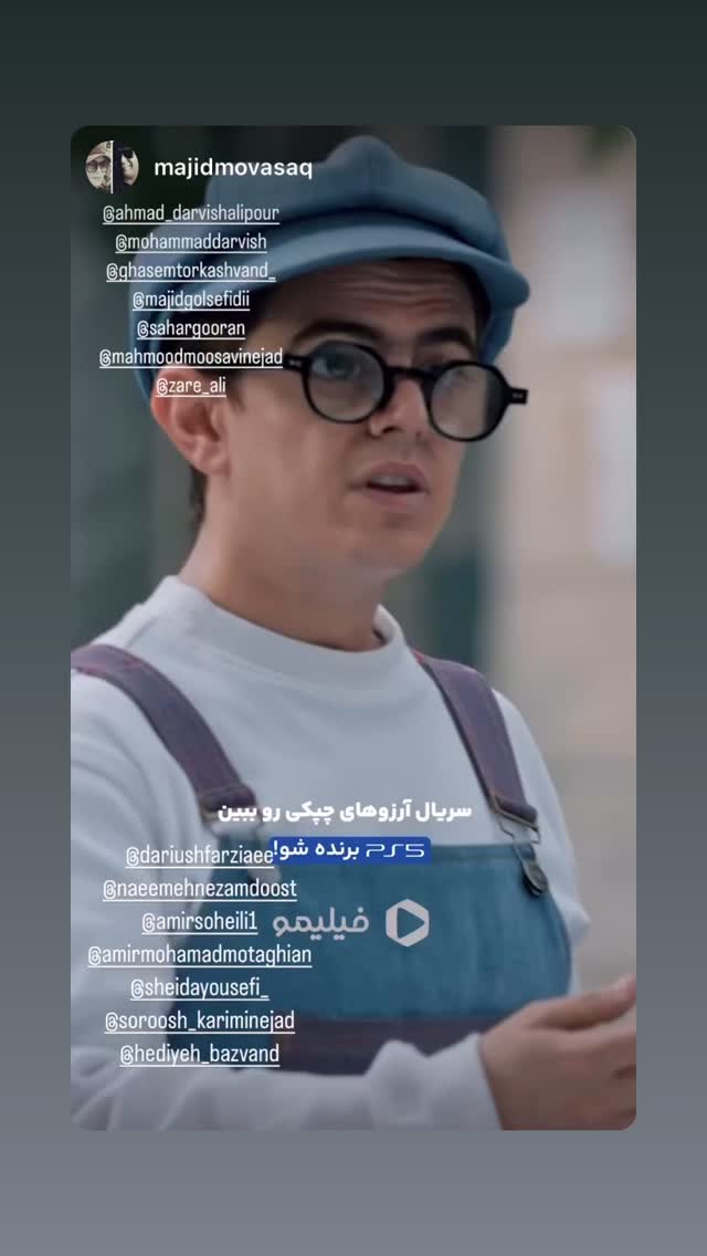  جدید ترین استوری اینستاگرام محمود موسوی نژاد