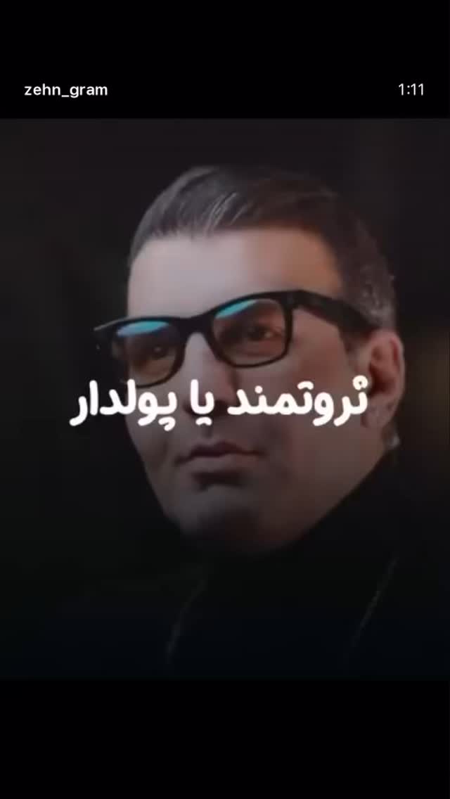  جدید ترین استوری اینستاگرام محمود موسوی نژاد
