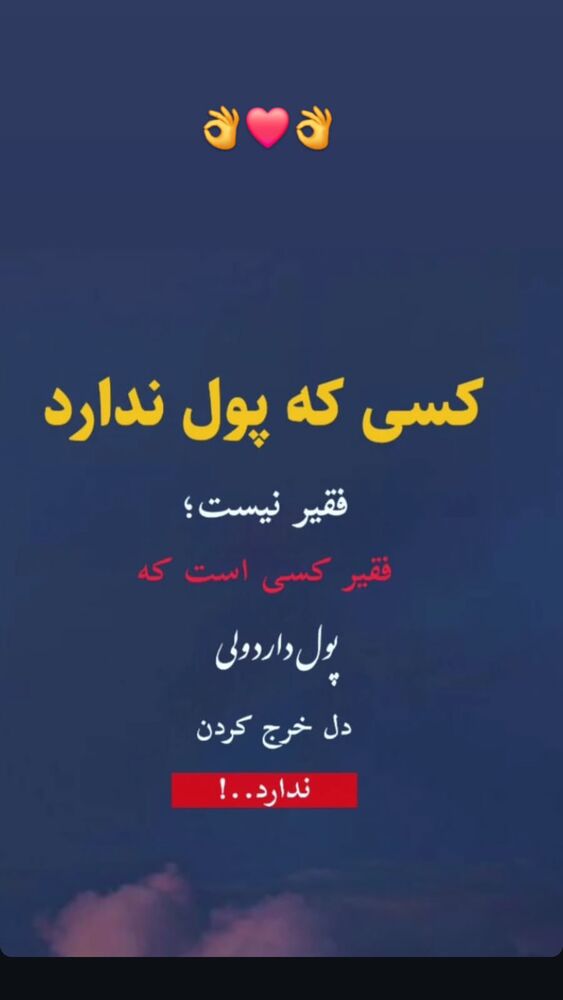  جدید ترین استوری اینستاگرام محمود موسوی نژاد