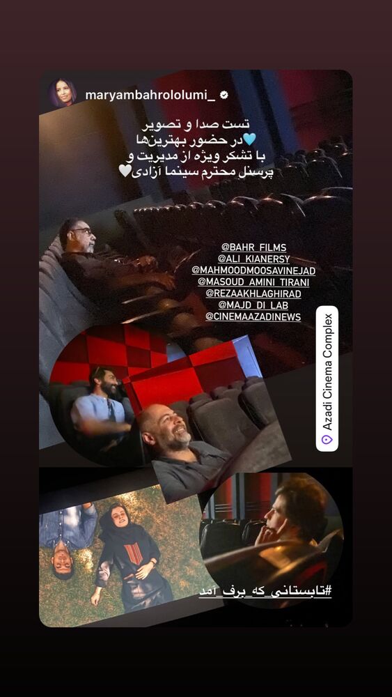 جدید ترین استوری اینستاگرام محمود موسوی نژاد