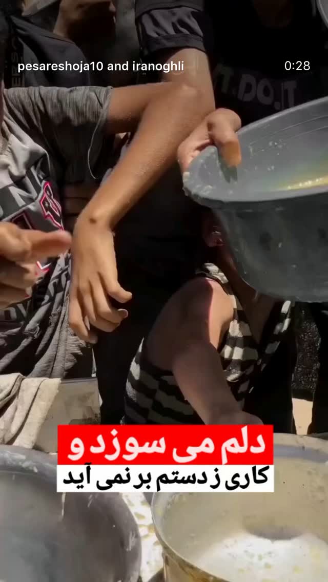  جدید ترین استوری اینستاگرام محمود موسوی نژاد