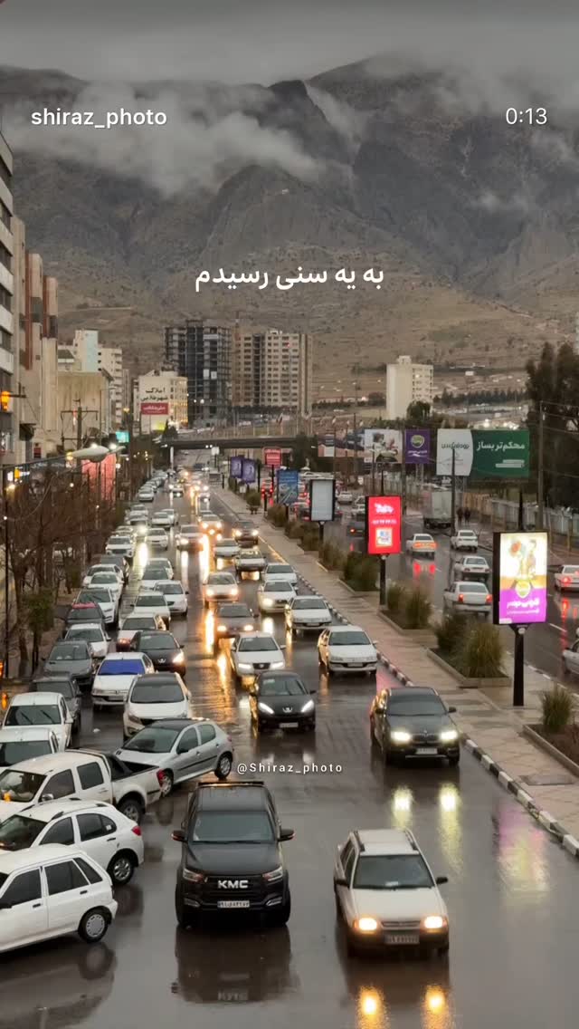  جدید ترین استوری اینستاگرام محمود موسوی نژاد