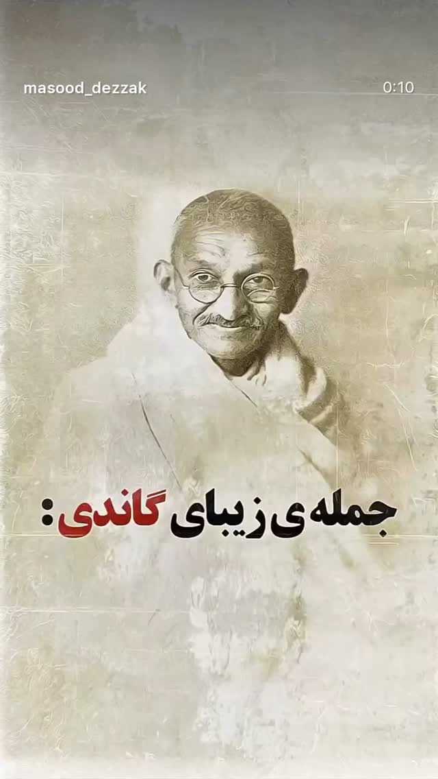  جدید ترین استوری اینستاگرام محمود موسوی نژاد