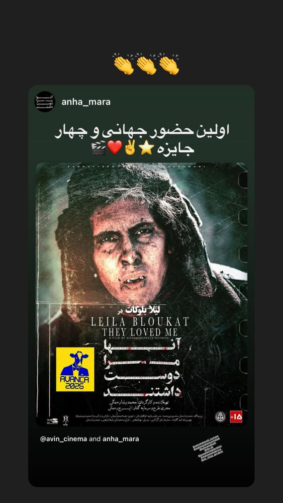  جدید ترین استوری اینستاگرام محمود موسوی نژاد
