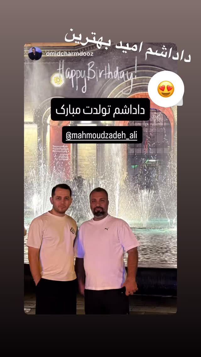  جدید ترین استوری اینستاگرام علی محمود زاده