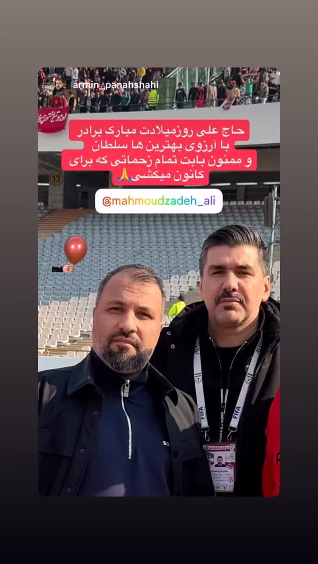  جدید ترین استوری اینستاگرام علی محمود زاده