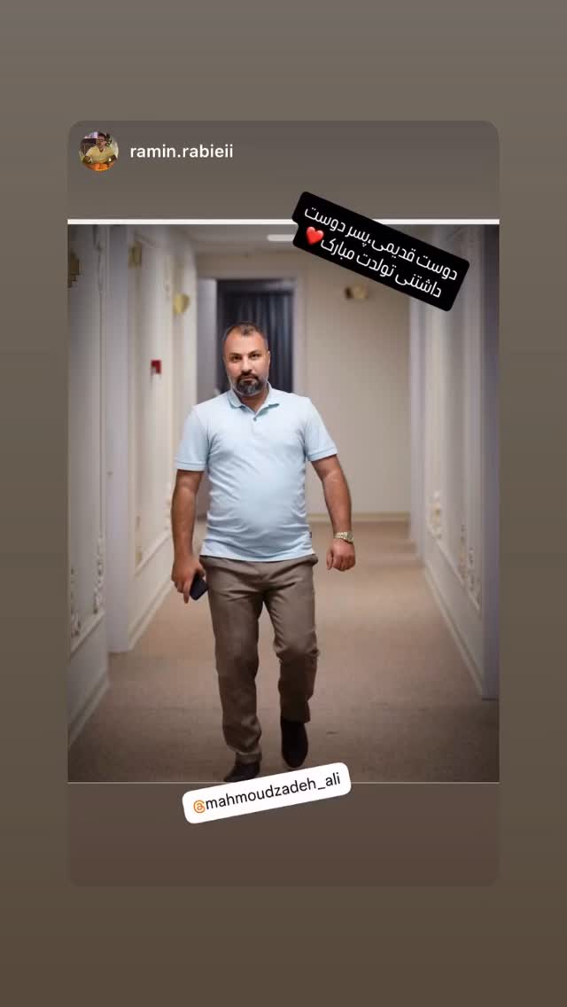  جدید ترین استوری اینستاگرام علی محمود زاده