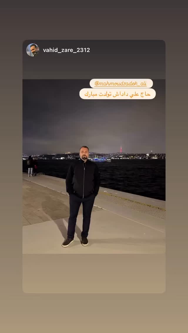  جدید ترین استوری اینستاگرام علی محمود زاده