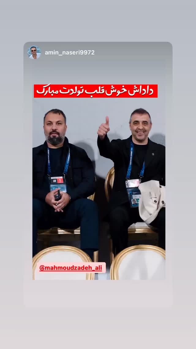  جدید ترین استوری اینستاگرام علی محمود زاده
