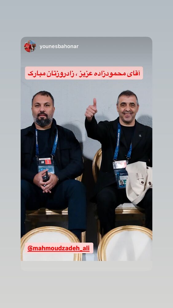  جدید ترین استوری اینستاگرام علی محمود زاده