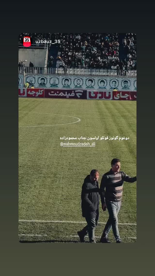  جدید ترین استوری اینستاگرام علی محمود زاده