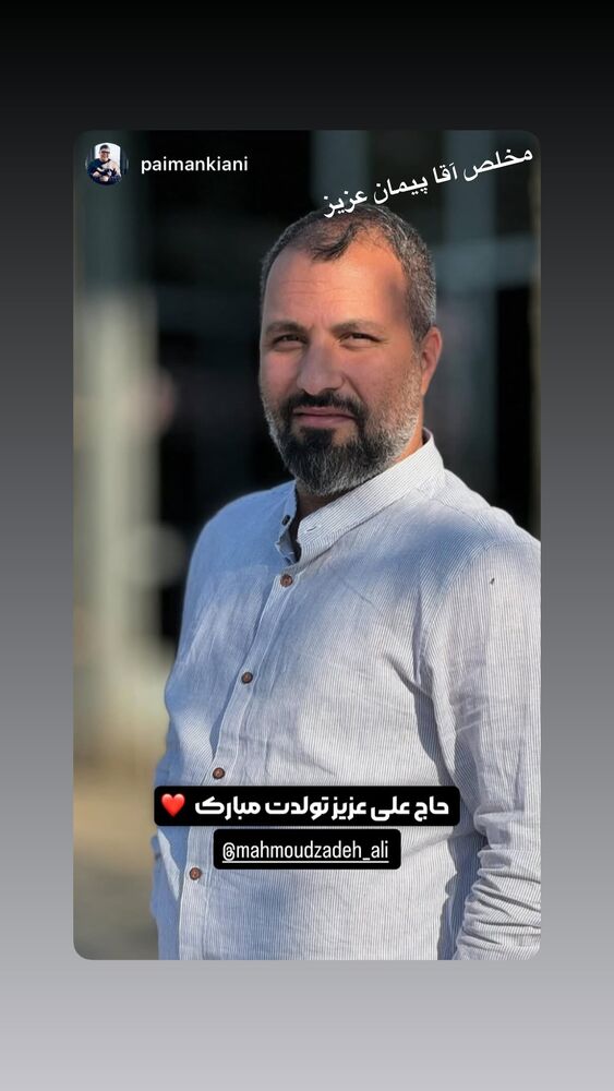  جدید ترین استوری اینستاگرام علی محمود زاده