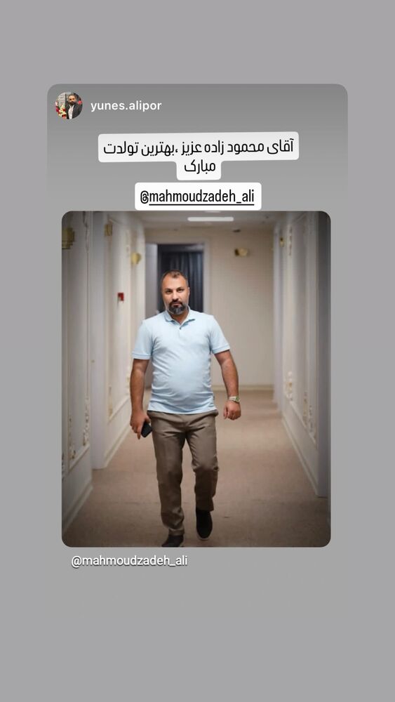  جدید ترین استوری اینستاگرام علی محمود زاده