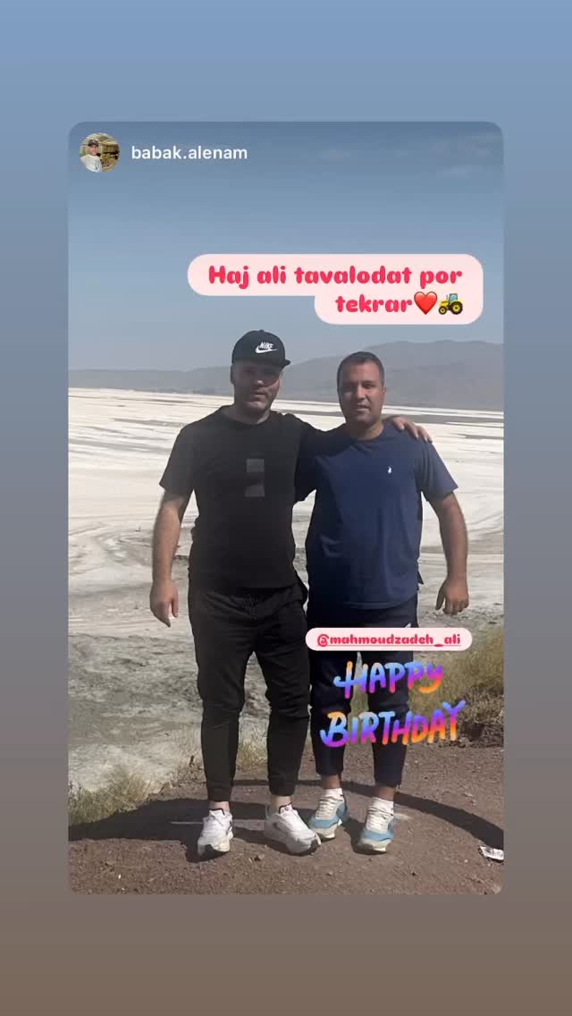  جدید ترین استوری اینستاگرام علی محمود زاده