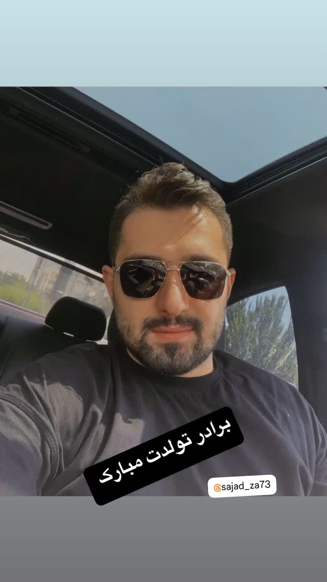  جدید ترین استوری اینستاگرام علی محمود زاده