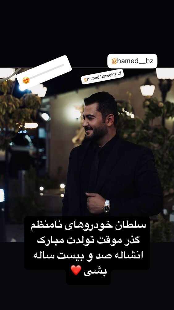 جدید ترین استوری اینستاگرام علی محمود زاده