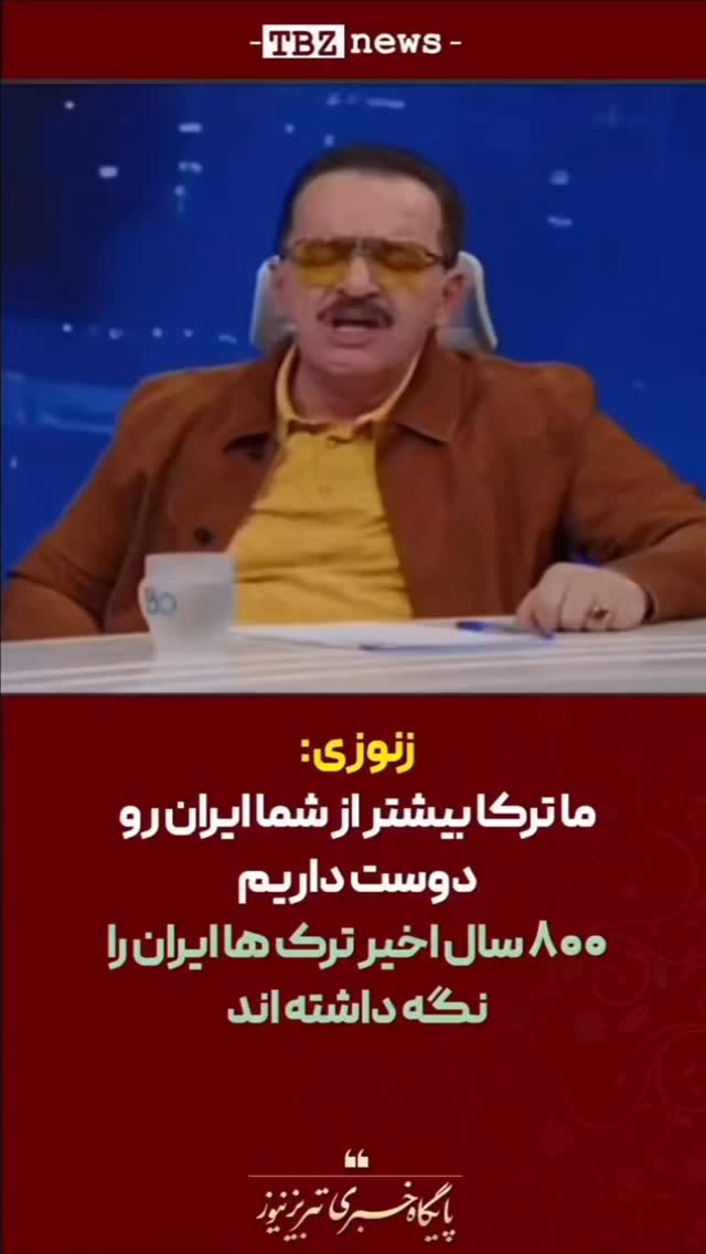  جدید ترین استوری اینستاگرام علی محمود زاده