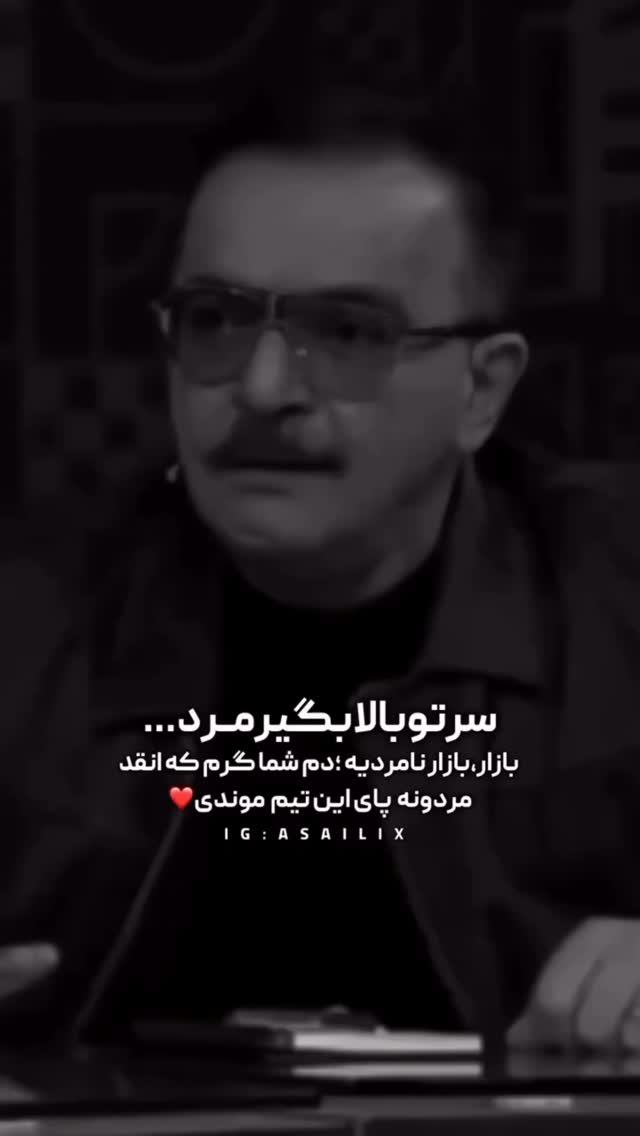  جدید ترین استوری اینستاگرام علی محمود زاده