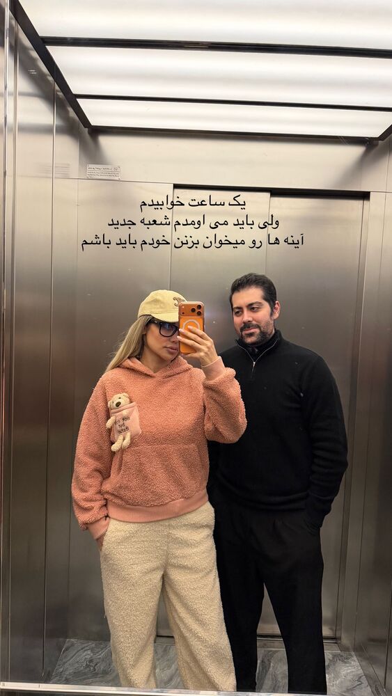  جدید ترین استوری اینستاگرام مهناز اسرافیلی