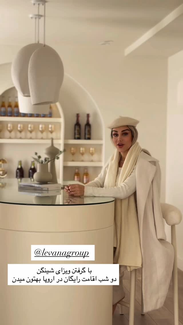  جدید ترین استوری اینستاگرام مهناز اسرافیلی