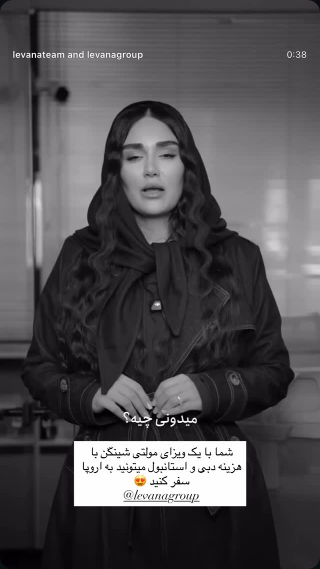  جدید ترین استوری اینستاگرام مهناز اسرافیلی