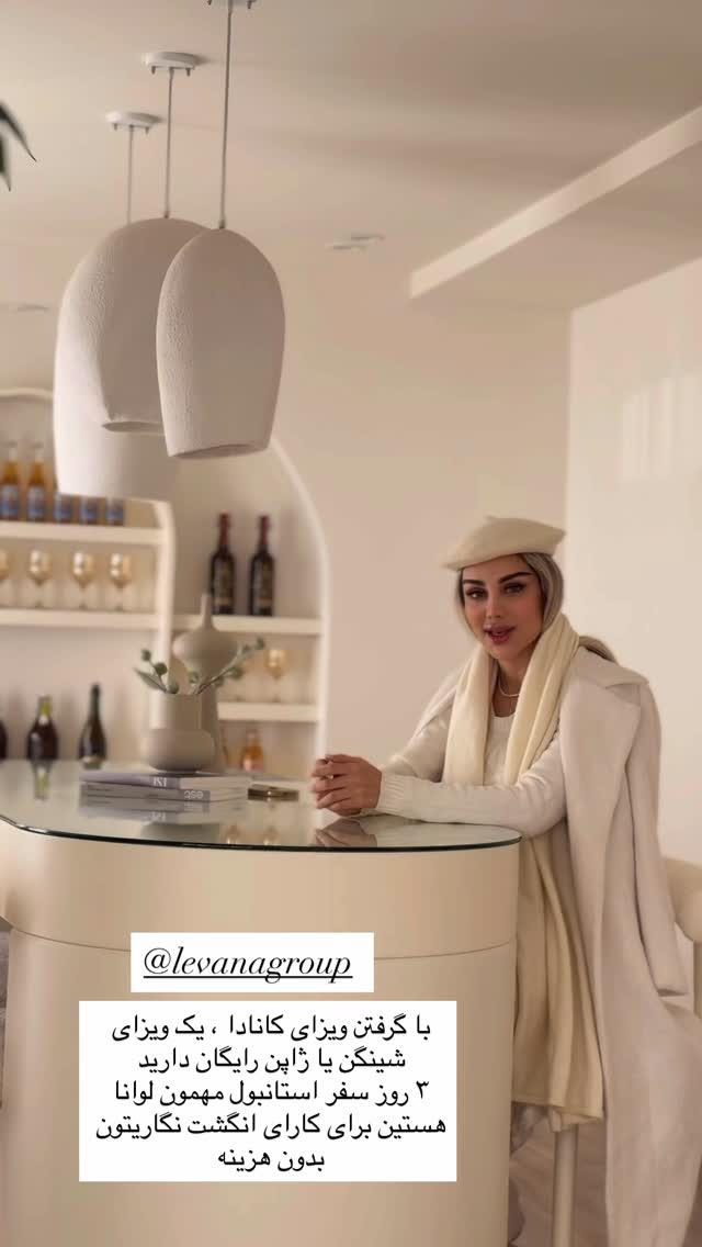  جدید ترین استوری اینستاگرام مهناز اسرافیلی