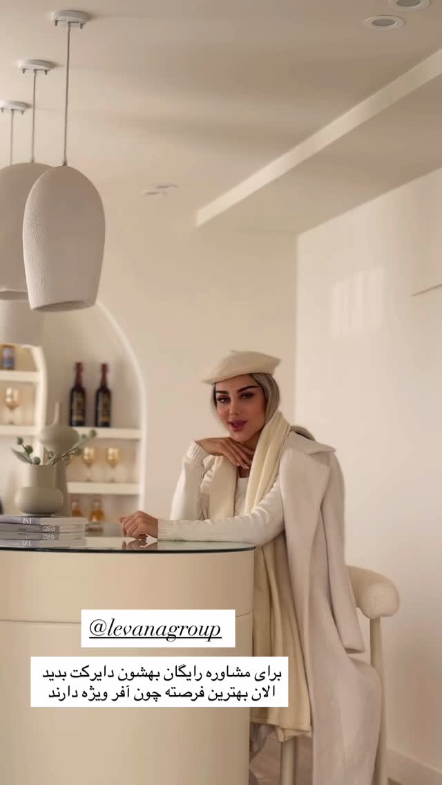  جدید ترین استوری اینستاگرام مهناز اسرافیلی
