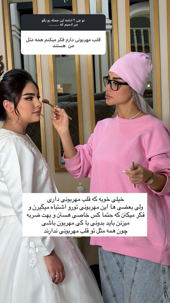  جدید ترین استوری اینستاگرام مهناز اسرافیلی