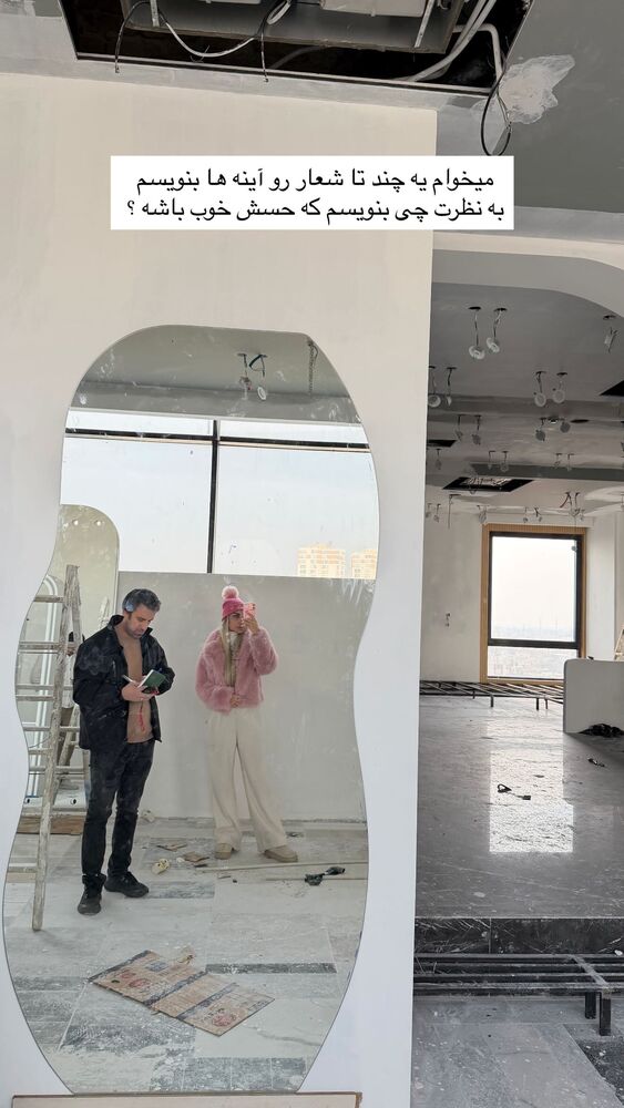  جدید ترین استوری اینستاگرام مهناز اسرافیلی