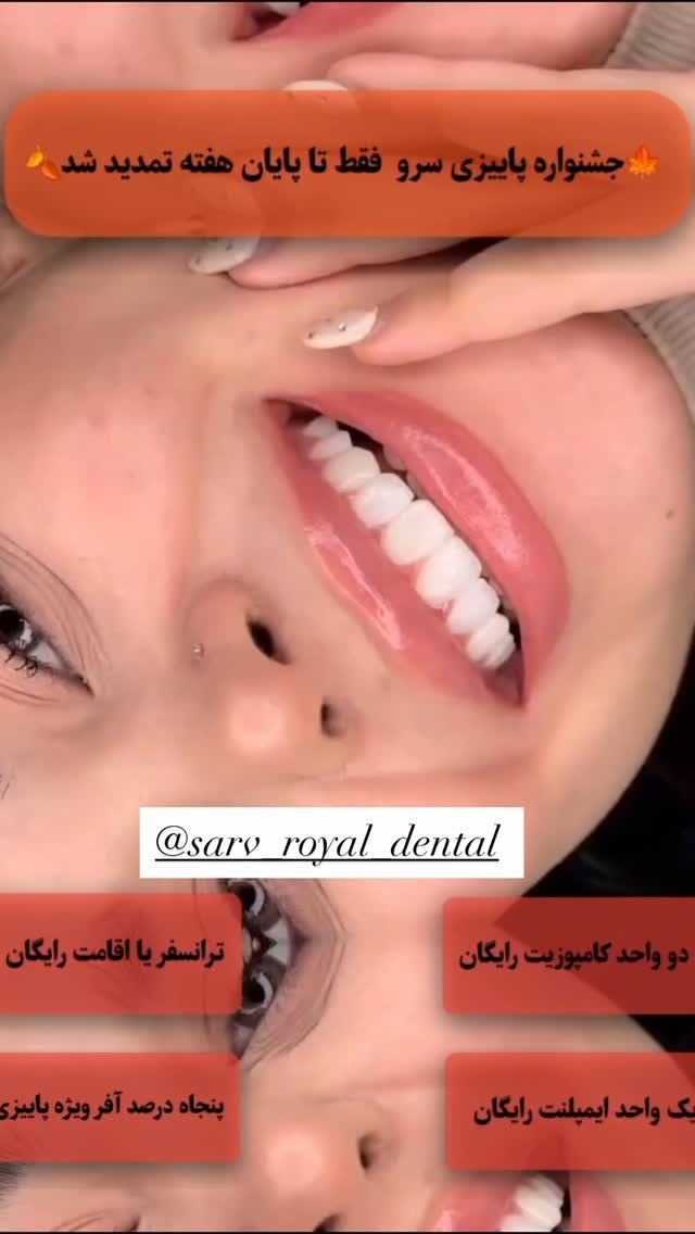  جدید ترین استوری اینستاگرام مهناز اسرافیلی
