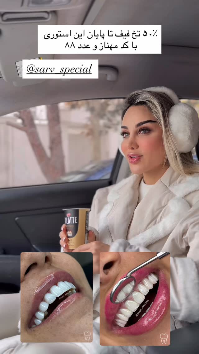  جدید ترین استوری اینستاگرام مهناز اسرافیلی
