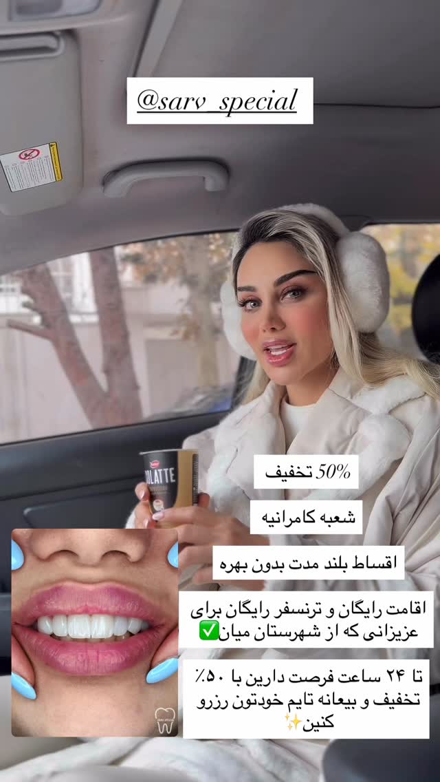  جدید ترین استوری اینستاگرام مهناز اسرافیلی