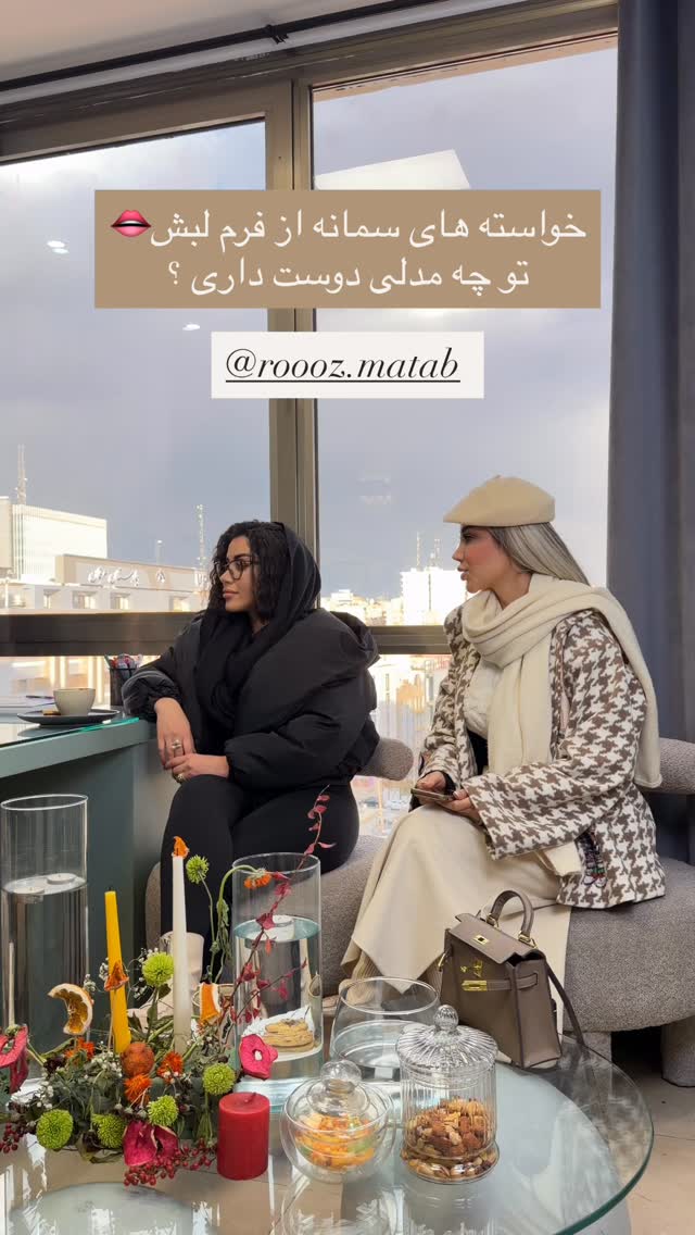  جدید ترین استوری اینستاگرام مهناز اسرافیلی