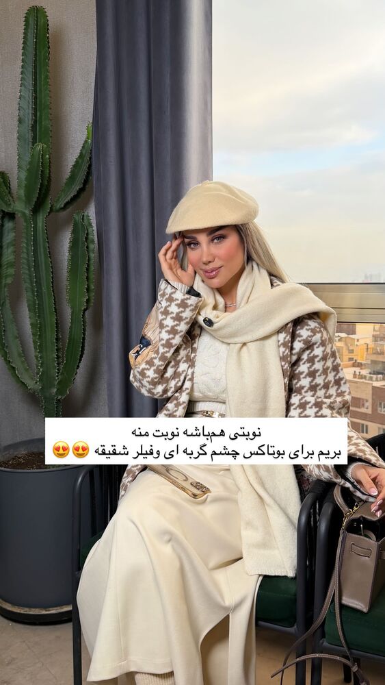  جدید ترین استوری اینستاگرام مهناز اسرافیلی
