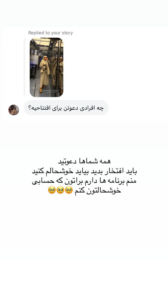  جدید ترین استوری اینستاگرام مهناز اسرافیلی