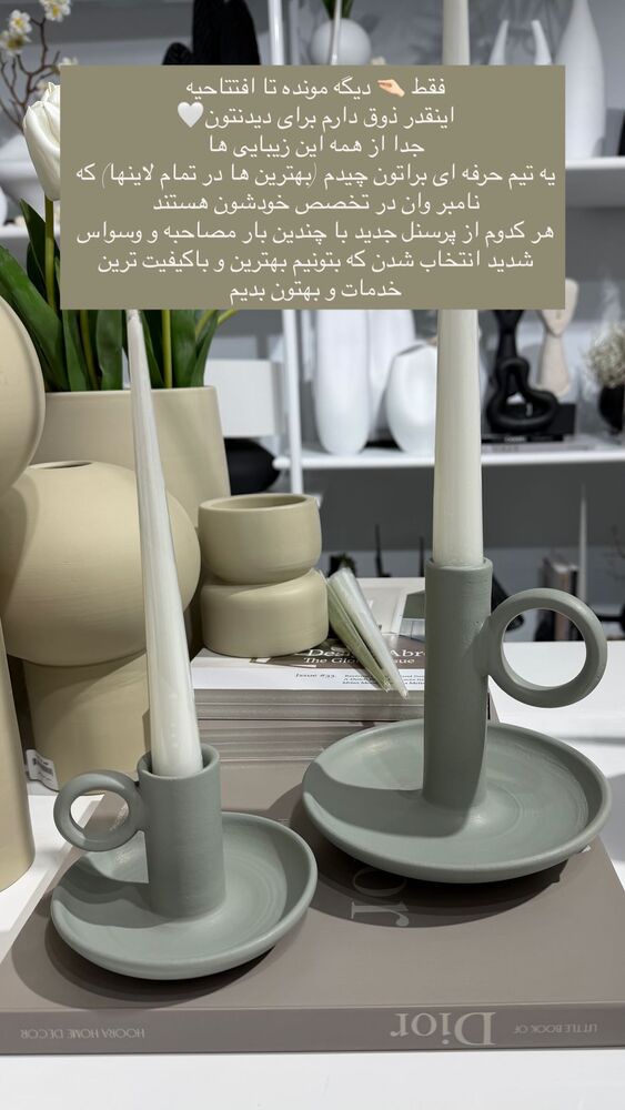  جدید ترین استوری اینستاگرام مهناز اسرافیلی