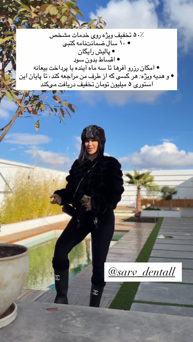  جدید ترین استوری اینستاگرام مهناز اسرافیلی