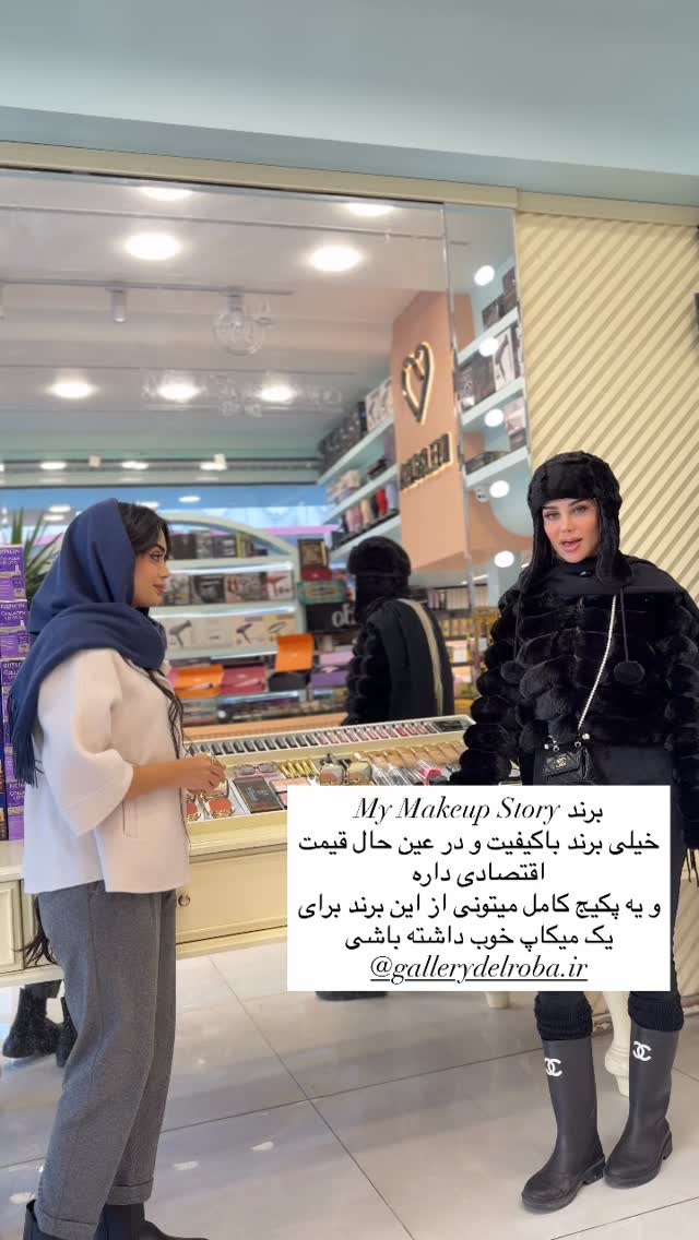  جدید ترین استوری اینستاگرام مهناز اسرافیلی