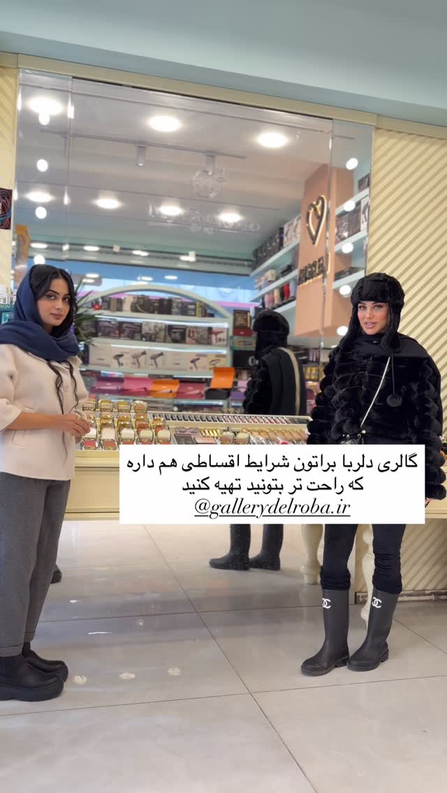  جدید ترین استوری اینستاگرام مهناز اسرافیلی