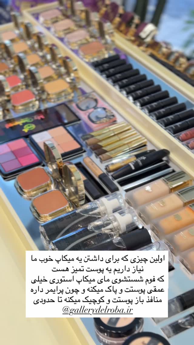  جدید ترین استوری اینستاگرام مهناز اسرافیلی