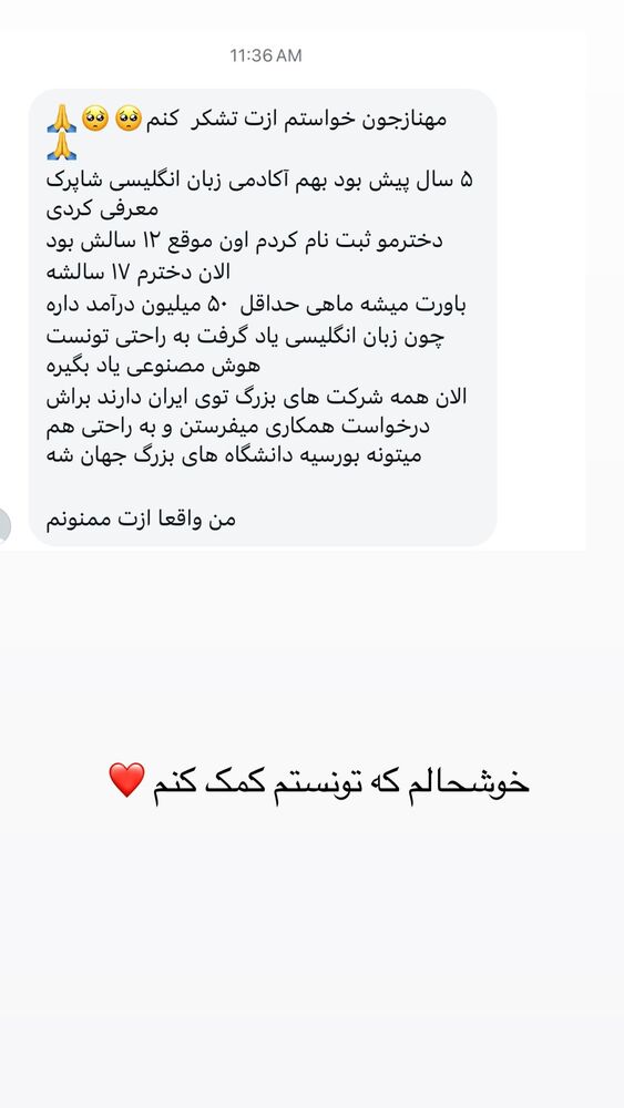  جدید ترین استوری اینستاگرام مهناز اسرافیلی