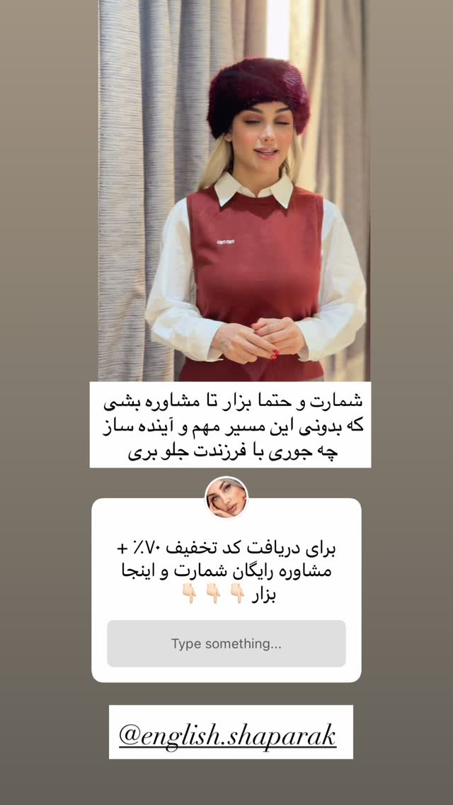  جدید ترین استوری اینستاگرام مهناز اسرافیلی