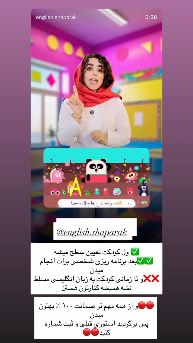  جدید ترین استوری اینستاگرام مهناز اسرافیلی