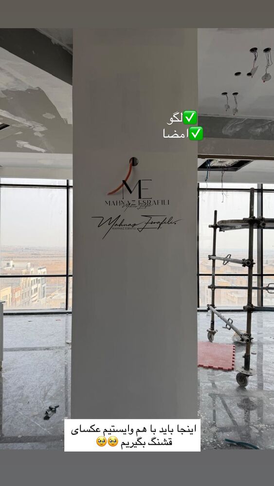  جدید ترین استوری اینستاگرام مهناز اسرافیلی