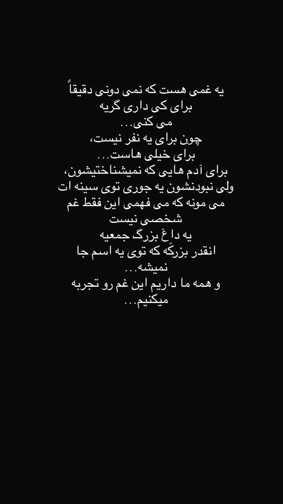  جدید ترین استوری اینستاگرام مهناز اسرافیلی